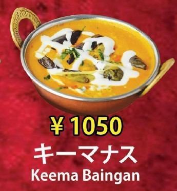 キーマナス