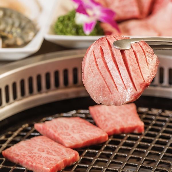 一等牛に来たらコレ★特選厚切り塩タン◆◇2,480円（税込）