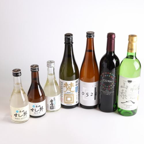 自慢のお寿司と相性抜群なお酒の種類も豊富にご用意