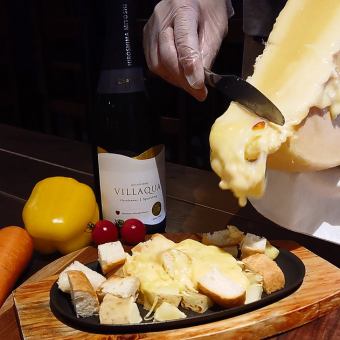 [Extended until the end of May due to popular demand] Welcome/farewell party raclette cheese course 5,000 yen (tax included)