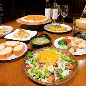 《2/16～》ランパーダ春のチーズフォンデュコース (生ビール付2時間飲み放題) 5000円(税込)