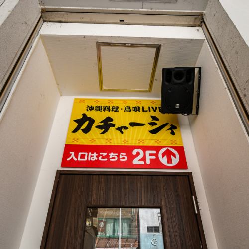 国際通りにNEW OPEN