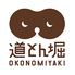 道とん堀　八潮店