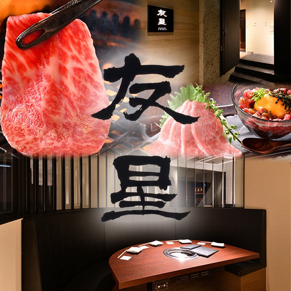 If you want to eat authentic yakiniku and meat sashimi around Akabane Station, leave it to us!