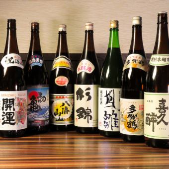 《飲み放題2時間★1,800円コース》