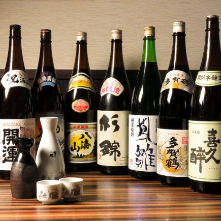 パワーアップ飲み放題コース