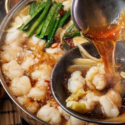 【3H飲放付】阿波尾鶏の逸品など含む『和牛もつ鍋食べ放題コース』全8品 5480円⇒4480円