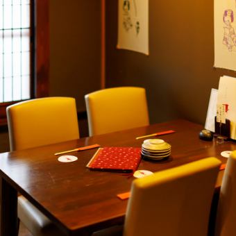 7名様～個室をご利用いただけます。接待や食事会にも◎