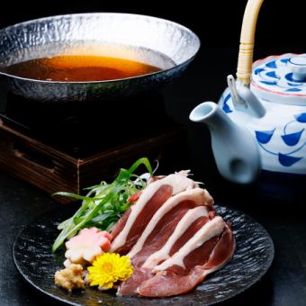 【先斗町鍋コース】国産鴨のしゃぶしゃぶコース8500円