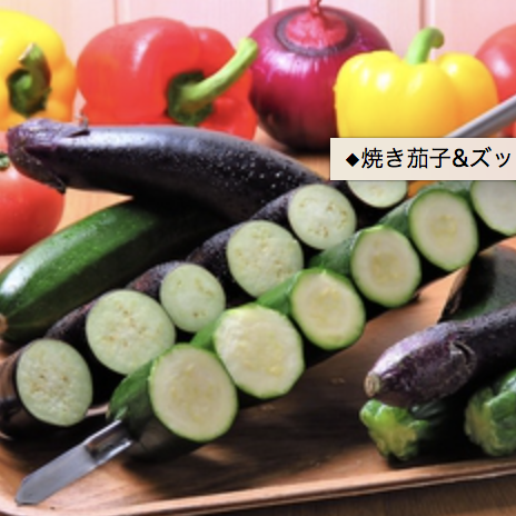 ◆Zucchini