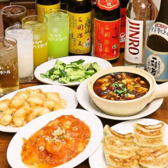 [All-you-can-eat and drink course] 2 hours (minimum 2 people) 3,580 yen per person (tax included)