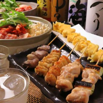 Welcome and farewell party! For a banquet! “Choice of 9 hot pot courses” with approximately 210 kinds of all-you-can-drink [Sunday to Thursday only 5,000 yen → 4,500 yen]