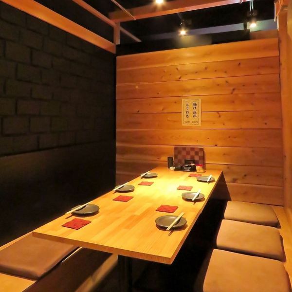 [Private room with sunken kotatsu/2 to 26 people◎] Can be used for a wide range of occasions, from small to large drinking parties◎Up to 52 people can be accommodated, so it can also be used for wedding after-parties and class reunions. ♪