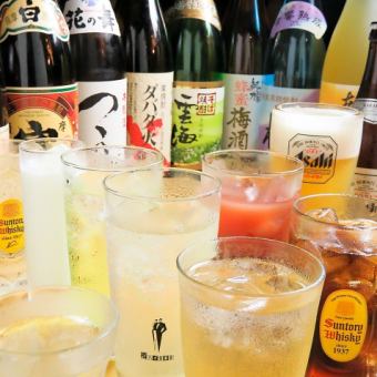 [Sunday - Thursday only] All-you-can-drink single item 980 yen ☆ 1380 yen with draft beer! Over 210 types!
