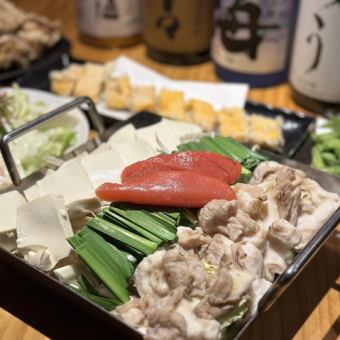 夏！宴会や接待に！特製明太もつ鍋馬刺しコース！210種飲み放題付【日～木曜日5000円→4500円】