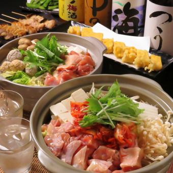 忘新年会!宴会に!「選べる鍋8品コース」約210種飲み放題付【日~木限定4500円→4000円】