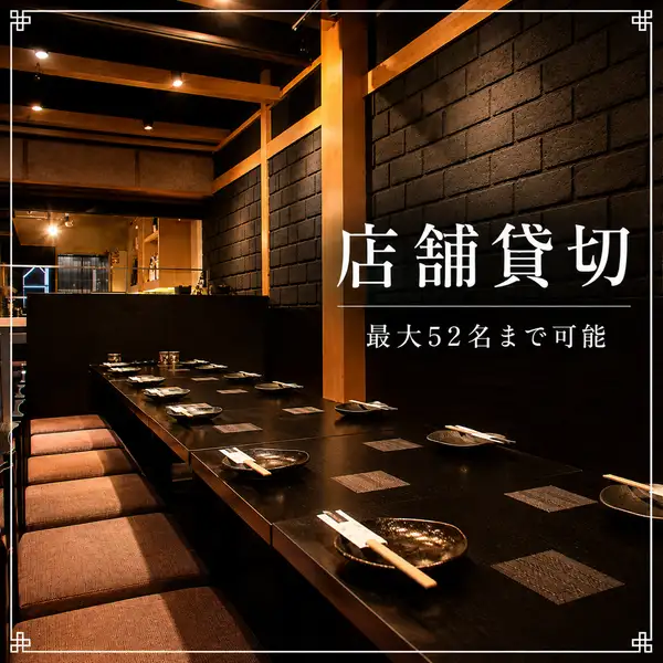 【テーブル席：仕切り完備】テーブル席も～4名用／～6名用と仕切りによって分かれているので、とっても使いやすい♪仕事帰りのサラリーマンにも女子会にも◎