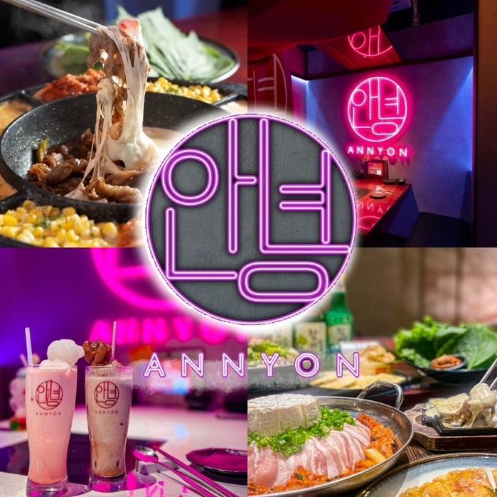 首尔的夜景♪ Instagram 上的霓虹灯看起来很棒 ◎ 流川中央的正宗韩国料理
