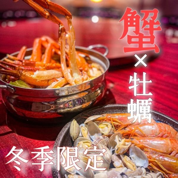 [Hot Pepper Winter Limited] Hotpot course where you can enjoy crab and oysters is now available! Total of 9 dishes with 2 hours of all-you-can-drink included