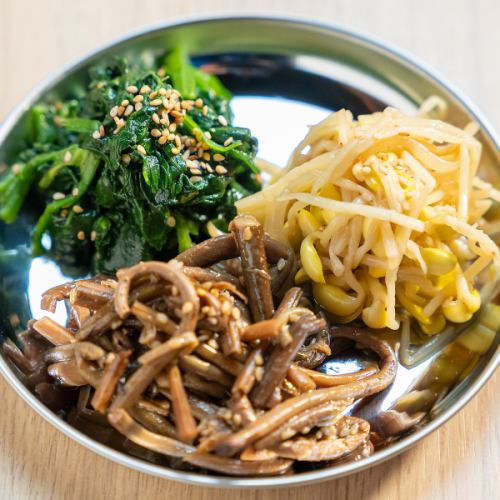 自家製ナムルの盛り合わせ