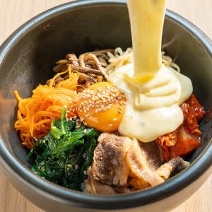 돌 구이 치즈 비빔밥