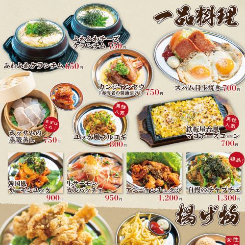 【サムギョプサルだけじゃない!】