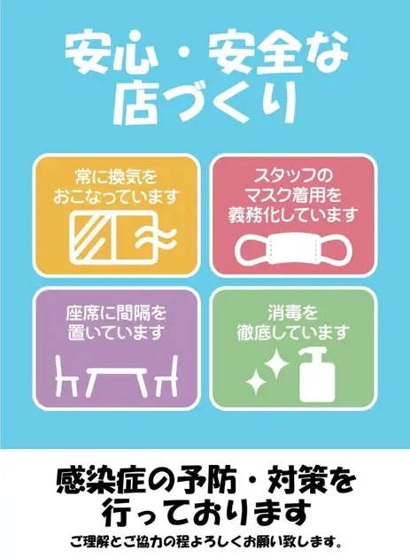 焼肉 Farm Star ファームスター 公式