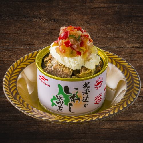 北海道いわし味噌缶　クリームチーズ＆野菜のマリネ
