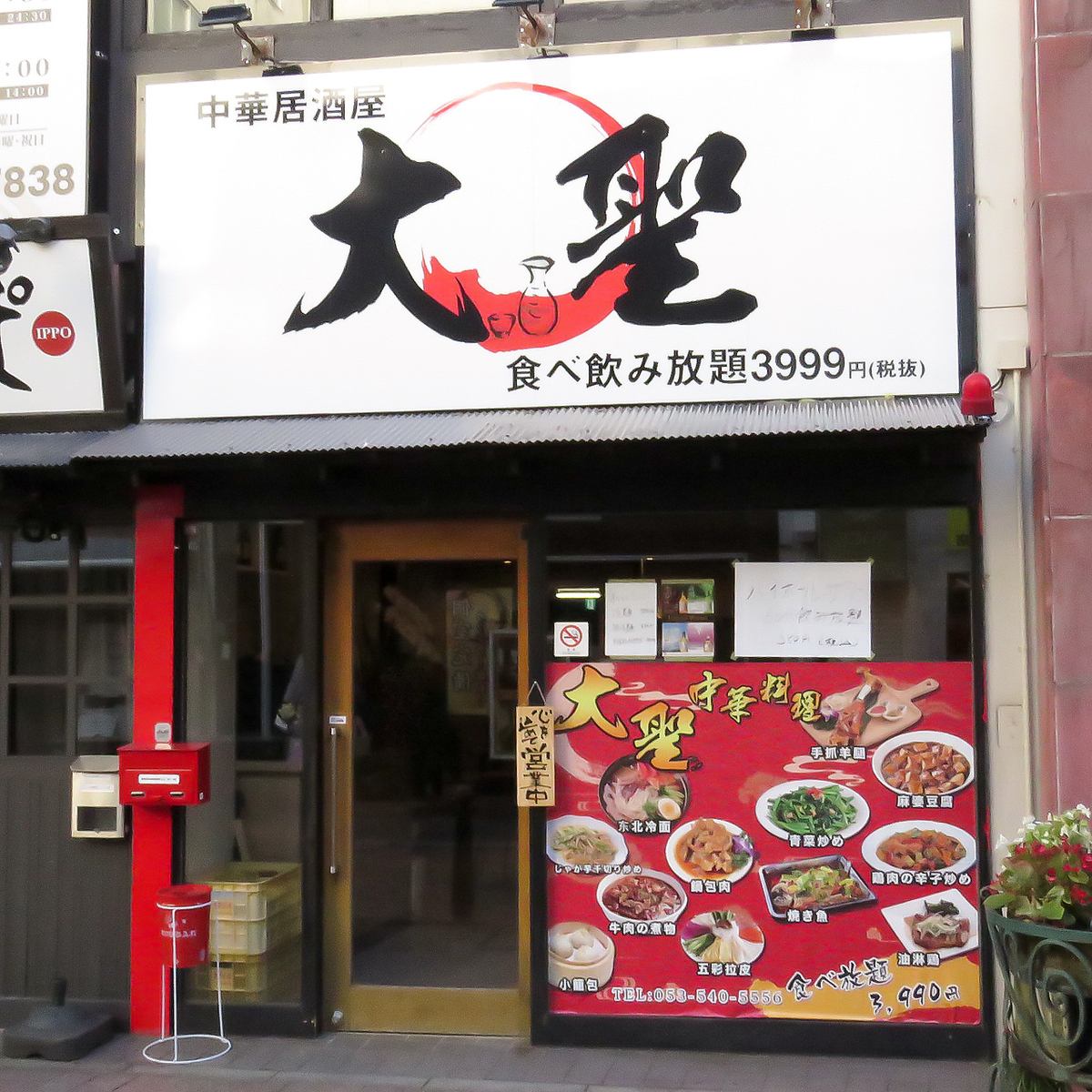 翌5：00まで営業中！おしゃべりしながら存分にお過ごしください