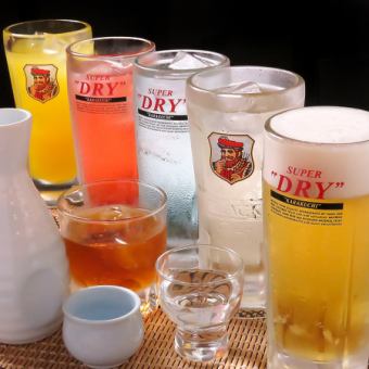 ★ホットペッパーグルメ限定★週末OK！2時間単品飲み放題（30分前LO）税込1280円