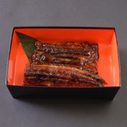 [Quality eel] ◎Grilled eel "Take" ◎ Made with 3/4 of an eel