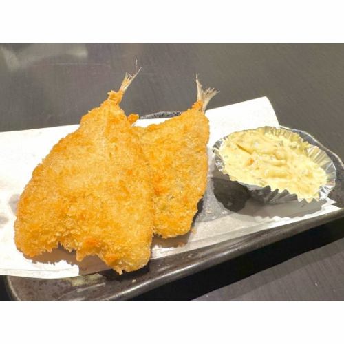 아지후라이