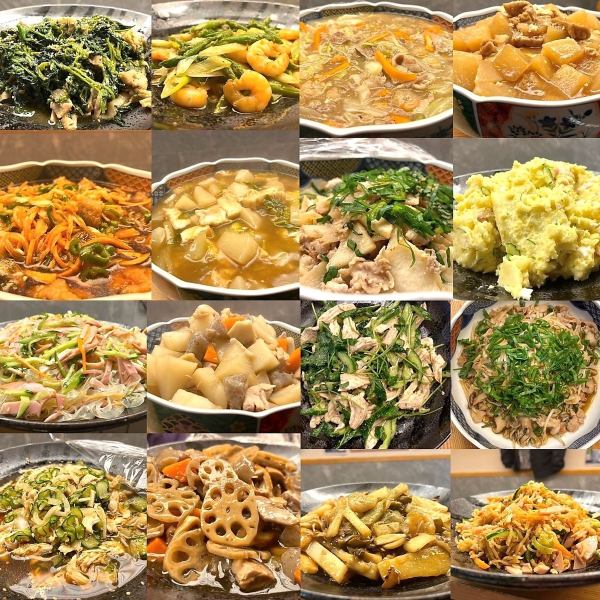 《おばんざい》日替わりで食べれるおばんざいが当店の自慢☆