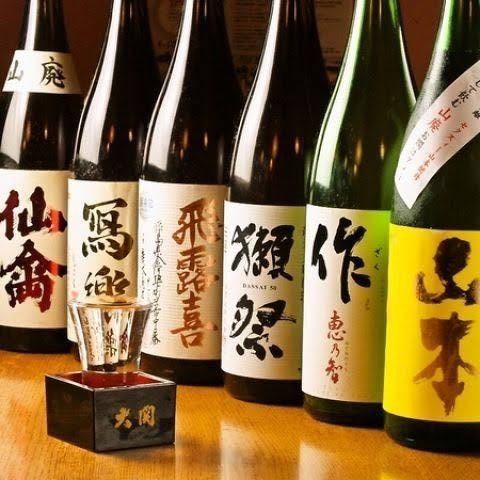 【全国各地の厳選日本酒20種以上】グラスからあります