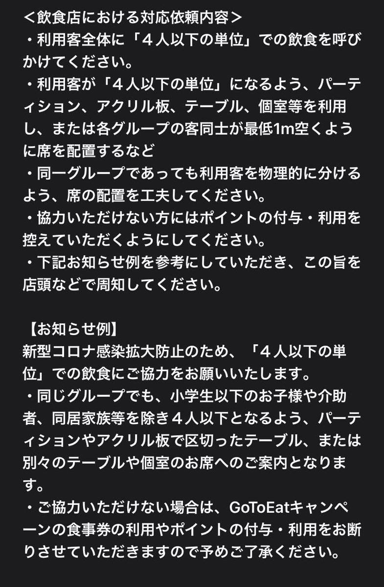true
