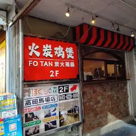 【駅近便利】