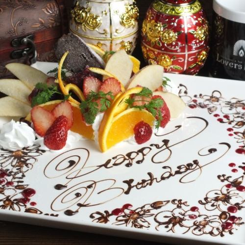 Dolce assortment plate ♪ Add a message to your loved ones ♪