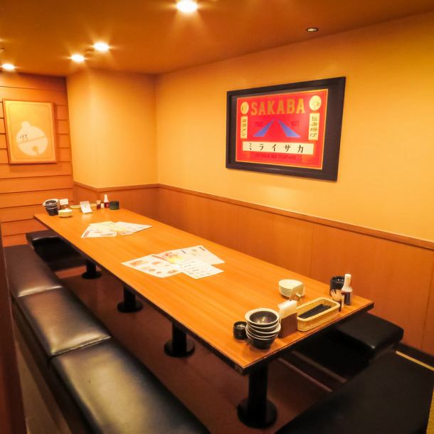 Fully digging kotatsu seats.You can stretch your legs to drink ♪ [* Preview of various banquets * Must-see!] There are many coupons that are great for various banquets ♪ For details, please see the coupon page ♪ [Kakegawa / Izakaya / All-you-can-drink / Banquet / Group / Large group / Recommended / Private room / Private room / Girls' association / Birthday / Anniversary]