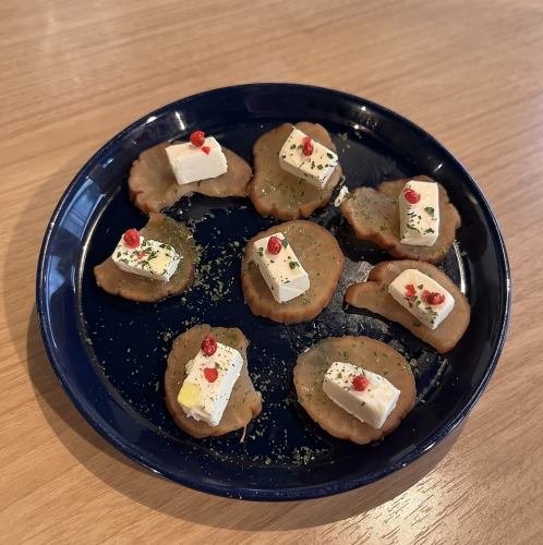 いぶりがっこクリームチーズ
