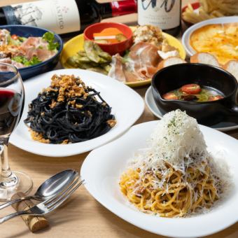 当日OK♪お得なワインブッフェ込！飲み放題120分付☆4500円コース
