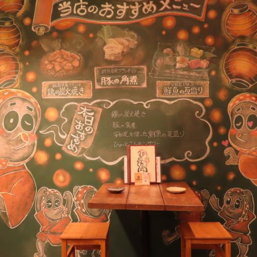新潟からワクワクと笑顔を全国へ！地元産のこだわり食材