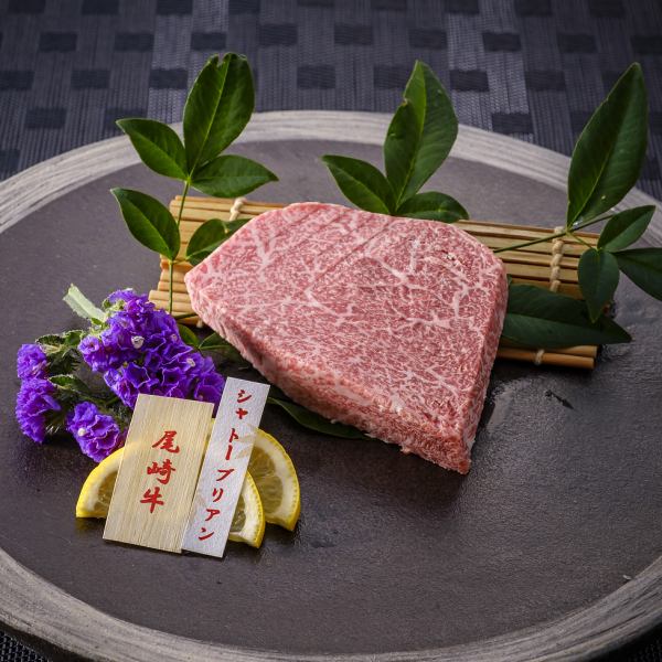 [Super Rare] Ozaki Beef Chateaubriand