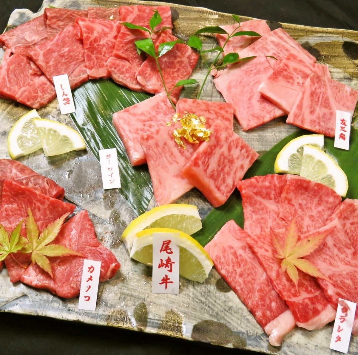 提供7,000日元起的套餐，可以品嚐到整頭購買的尾崎牛。