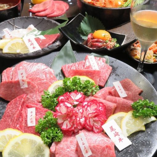 尾崎牛生牛肉等綾套餐12道菜、2小時無限暢飲10,000日圓（含稅）