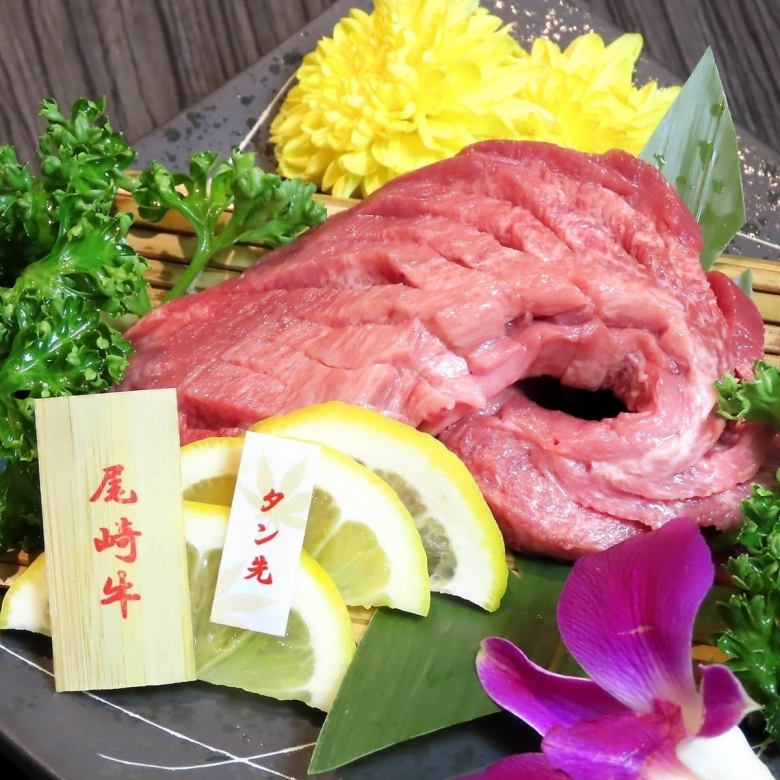 尾崎牛のタン先