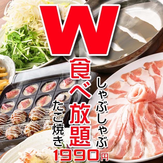 現代の髪型 ユニーク関内 食べ 放題 飲み 放題