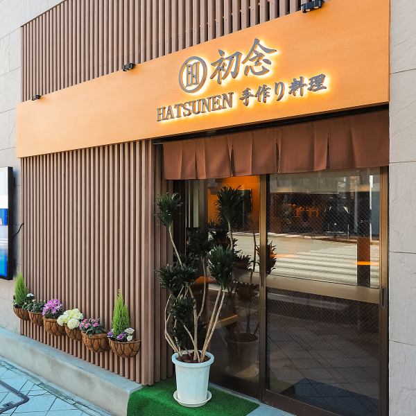 小伝馬町駅から徒歩約2分の好立地にある当店。中に入ると、温かみのある落ち着いた雰囲気が広がり、心地よい時間をお過ごしいただけます。近づくごとに香ばしい料理の香りが漂い、食欲をそそります。心温まる料理と共に、特別なひと時をお楽しみください。皆さまのお越しを心よりお待ちしております。