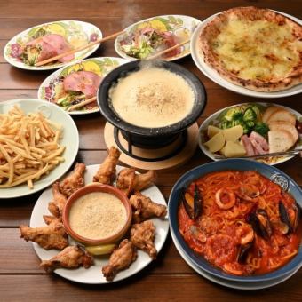 【期間限定】Bellaベッラ(6品＋2時間飲み放題)