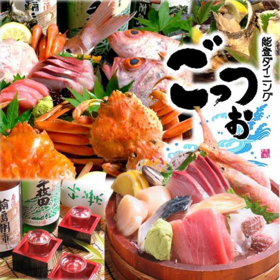 Commitment to local features such as crabs and throat black! This is the taste of Hokuriku! Exciting seafood and local sake!