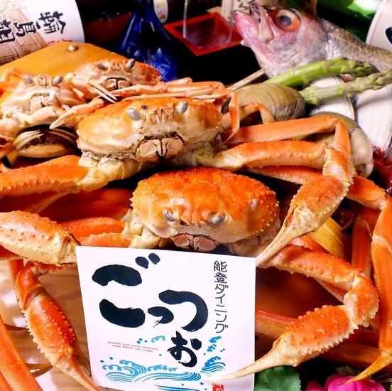 尽情吃螃蟹！螃蟹疲劳套餐9,800日元！（附无限畅饮）